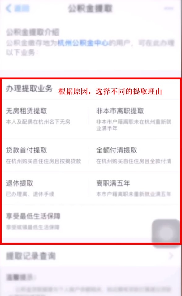 西安公积金怎么全部取出来 怎么操作