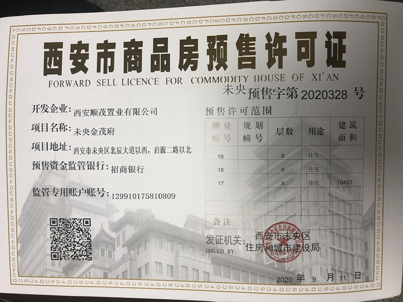 西安公积金怎么提取出来-365淘房网-西安市公积金提取