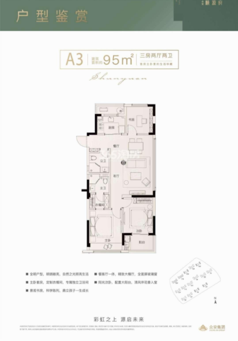 西安公积金怎么提取出来-365淘房网-西安市公积金提取(图2)