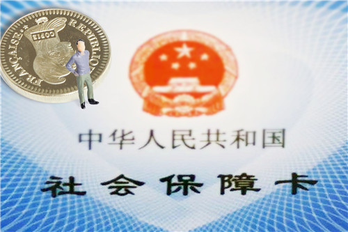 西安市公积金提取如何规定怎样提取